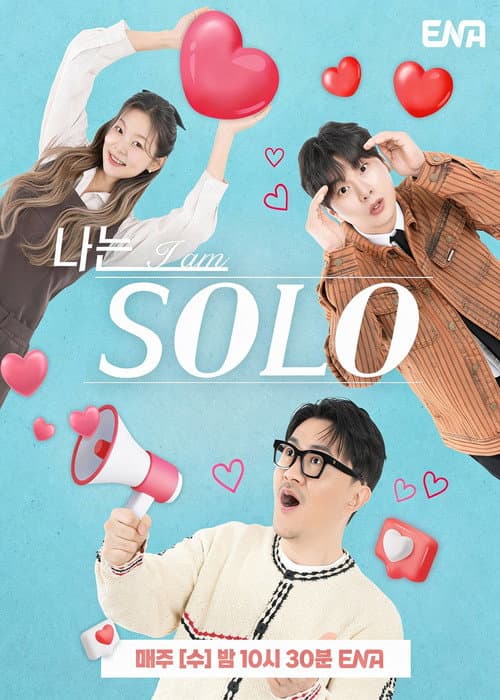 I Am Solo Season 1 poster
