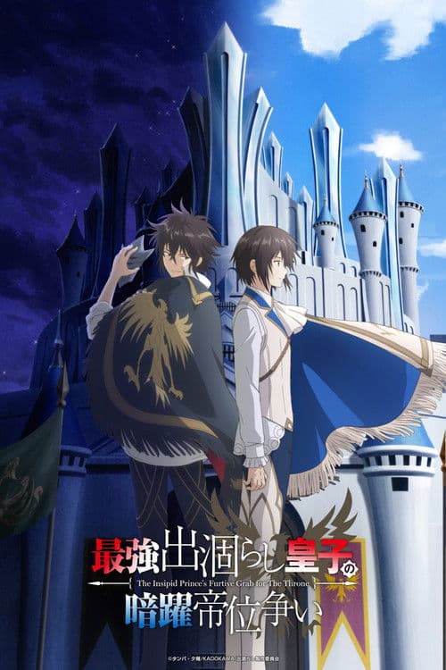 The Insipid Prince's Furtive Grab for The Throne Season 1 poster