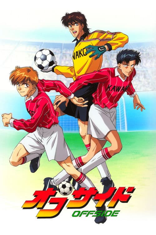 Offside Season 1 poster