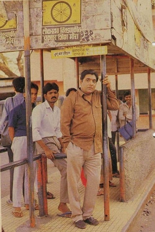 Wagle Ki Duniya Season 1 poster