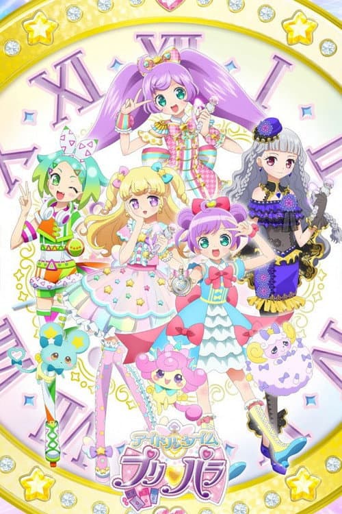 Idol Time PriPara Season 1 poster