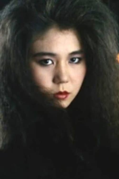 Yûko Watanabe