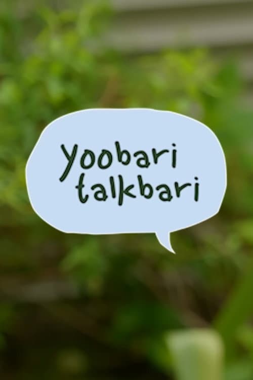 Yoobari Talkbari Season 1 poster