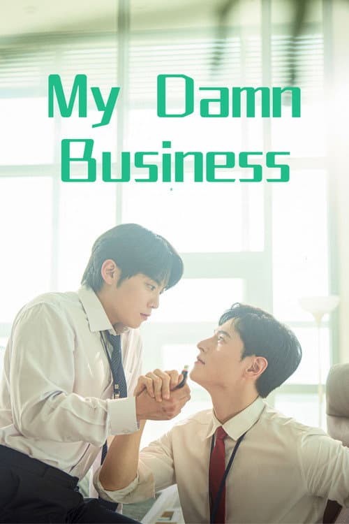 My Damn Business Season 1 poster