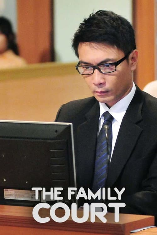 The Family Court Season 1 poster