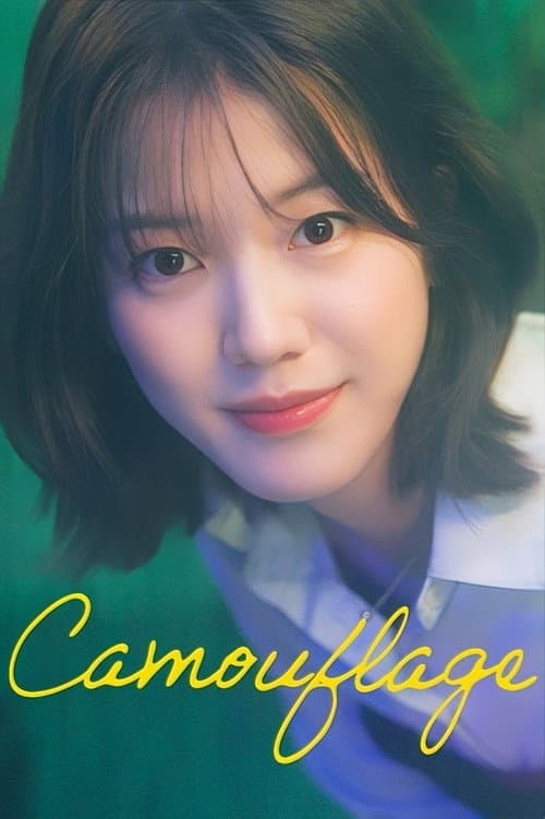 Camouflage Season 1 poster