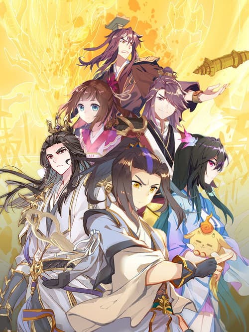 Dragon Prince Yuan:  Dynamic Comic Season 2 poster