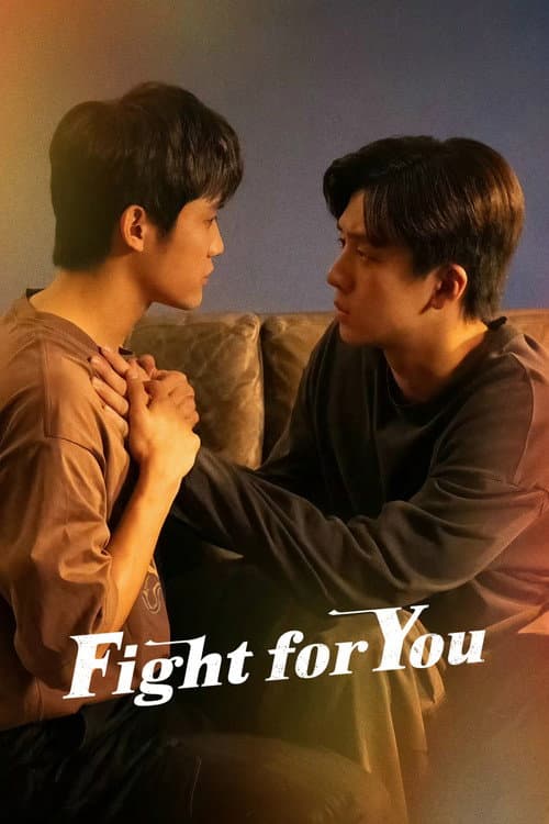 Fight for You Season 1 poster