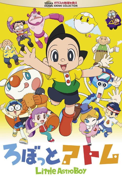 Little Astro Boy Season 1 poster
