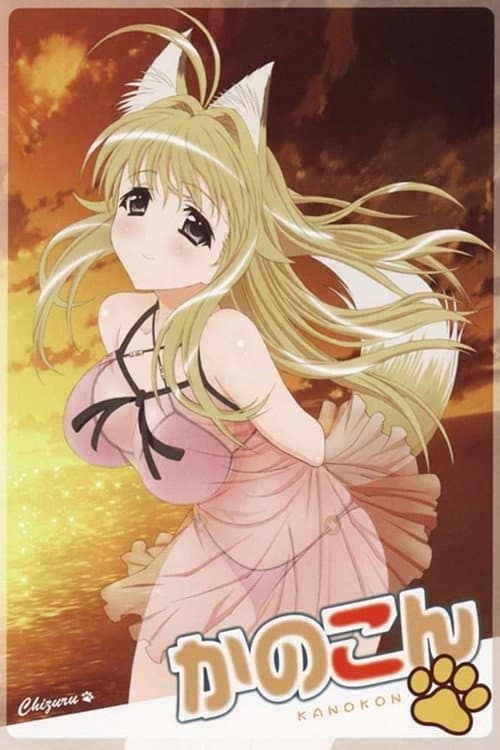 Kanokon Season 1 poster