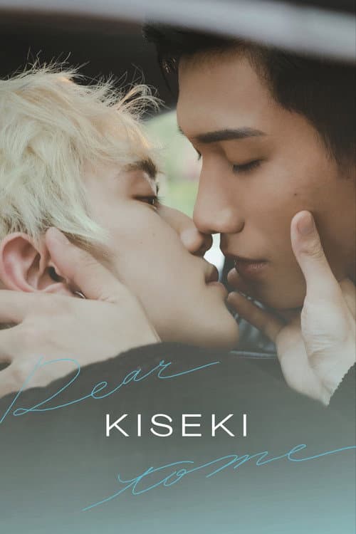 Kiseki: Dear To Me Season 1 poster