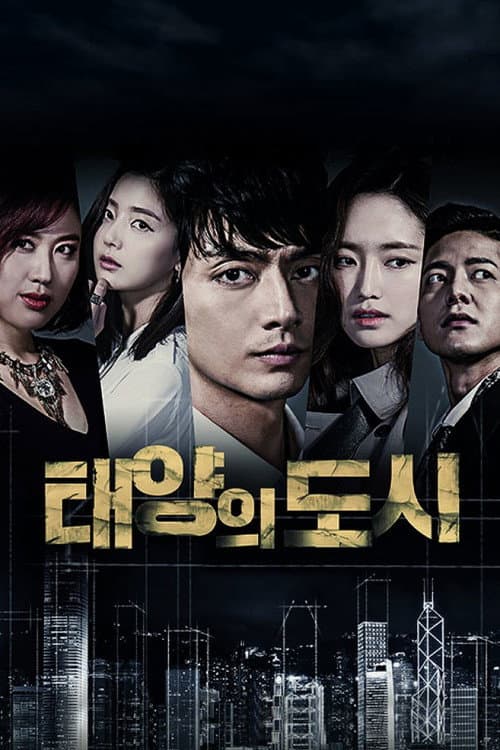 City of the Sun Season 1 poster