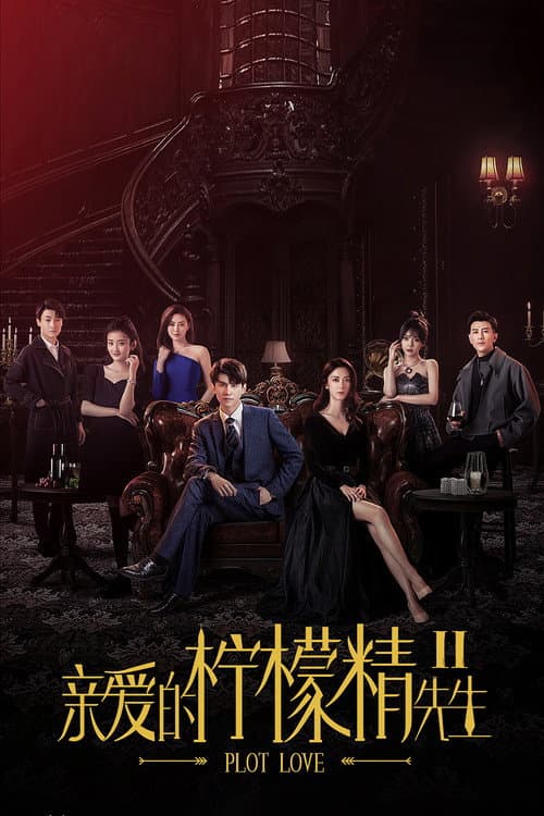 Plot Love Season 2 poster
