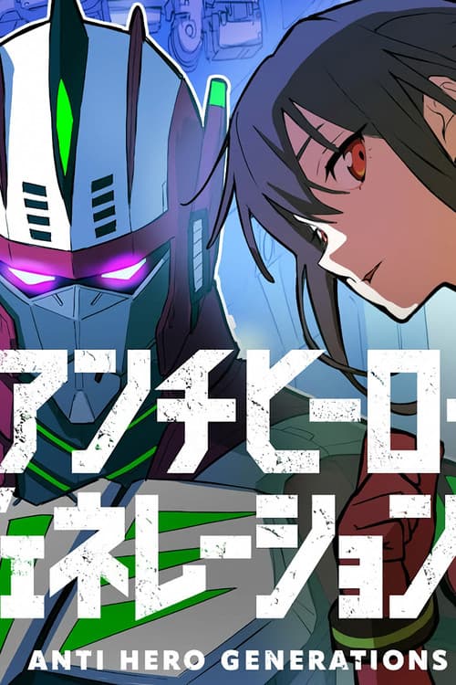 Anti-Hero Generations Season 1 poster