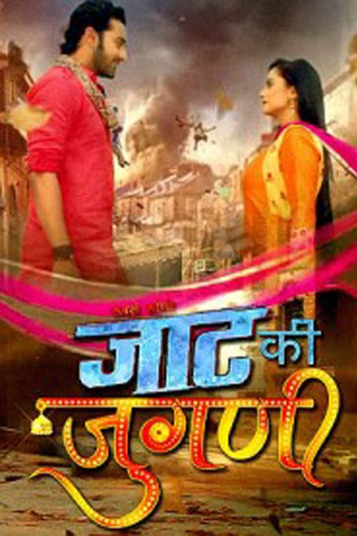 Jaat Ki Jugni Season 1 poster