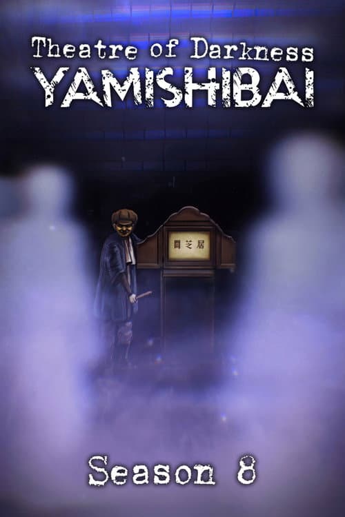 Theatre of Darkness: Yamishibai Season 8 poster