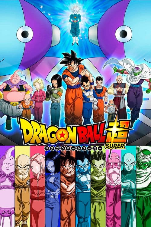 Dragon Ball Super Season 1 poster