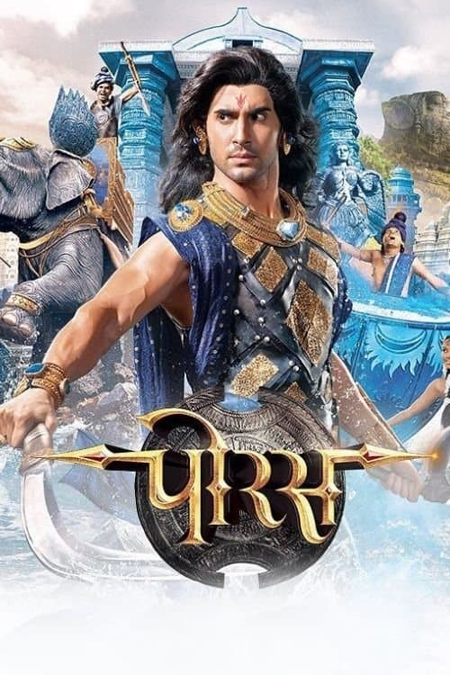 Porus Prince Porus poster