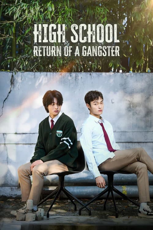 High School Return of a Gangster Season 1 poster