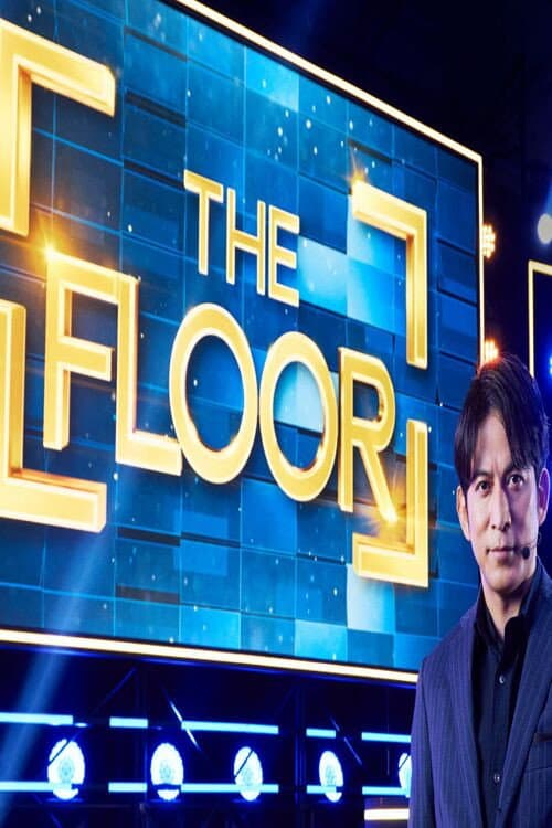 THE FLOOR Season 1 poster