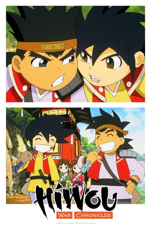 Hiwou War Chronicles Season 1 poster