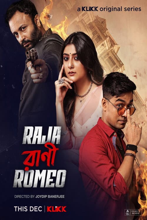 Raja Rani Romeo Season 1 poster