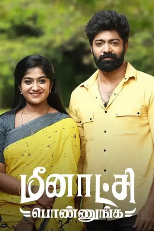 Meenakshi Ponnunga Season 1 poster