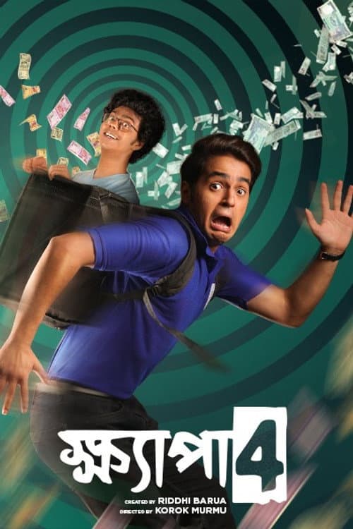Khyapa Season 4 poster