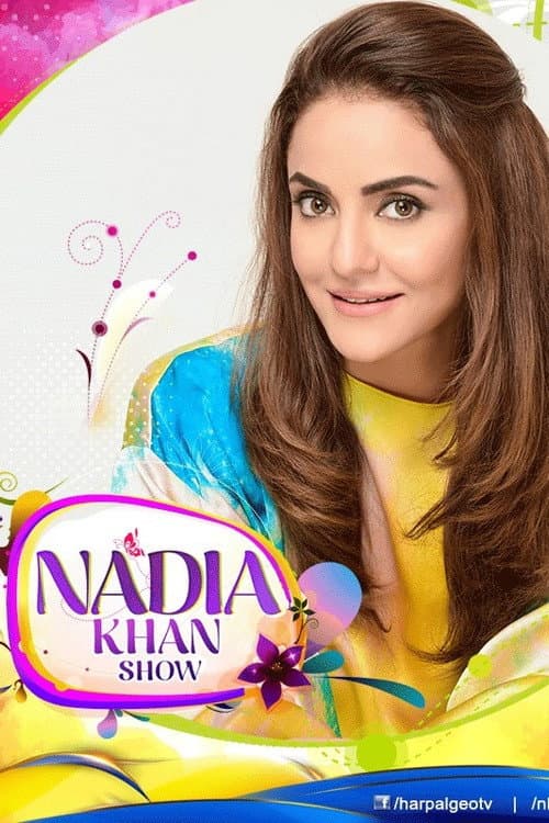 Nadia Khan Show Season 1 poster