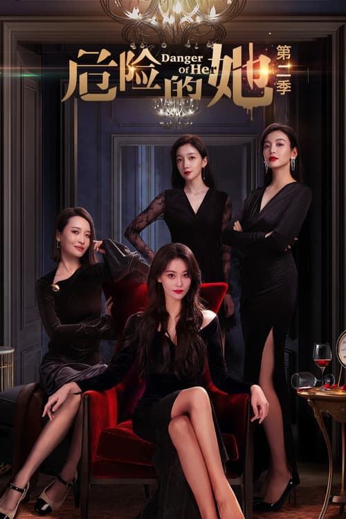 Danger of Her Season 2 poster