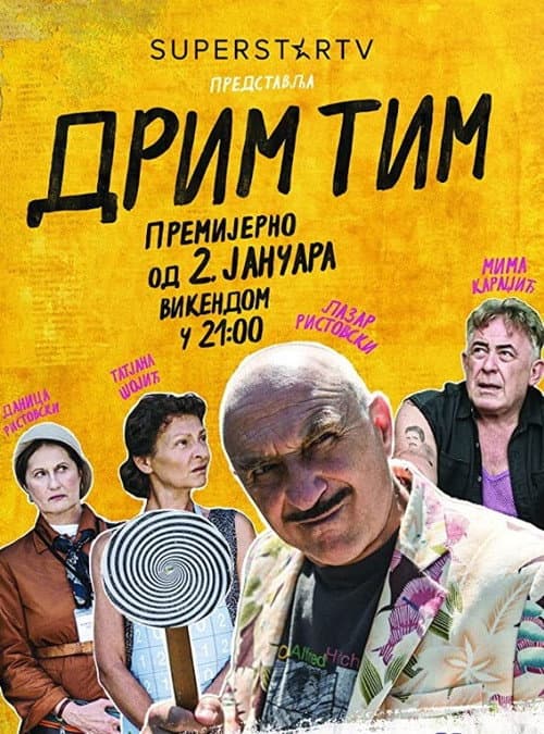 Dream Team Season 1 poster