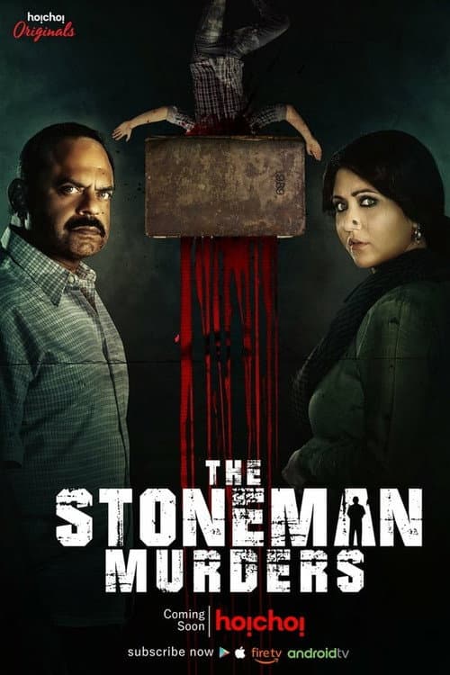 The Stoneman Murders Season 1 poster