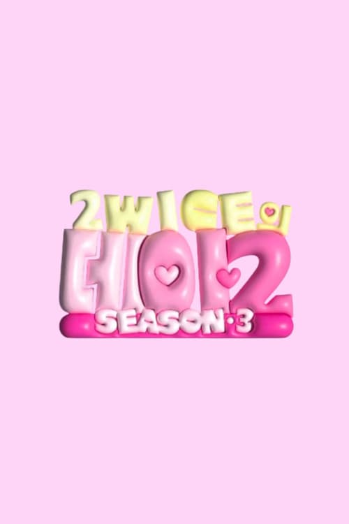 2WICE's DATE Season 3 poster