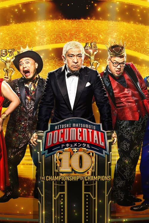 HITOSHI MATSUMOTO Presents Documental The Championship of Champions poster