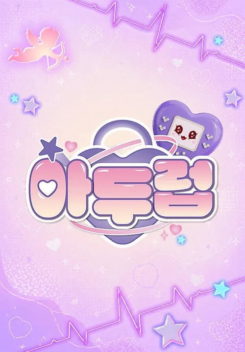 IDOL DKDK CLUB Season 2 poster