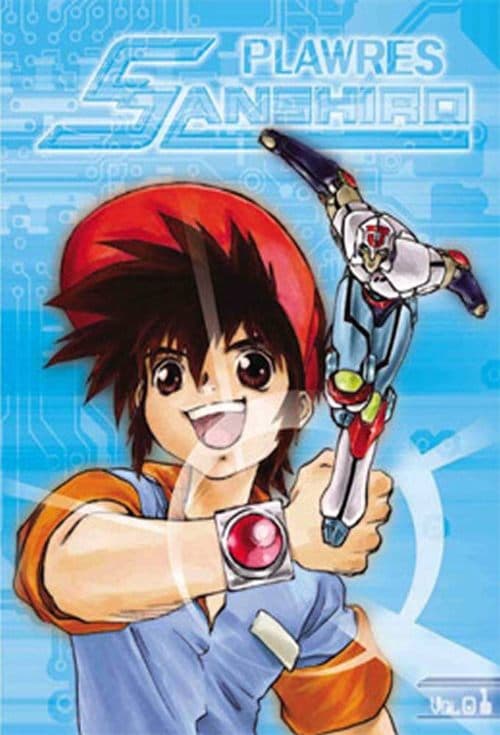 Plawres Sanshiro Season 1 poster