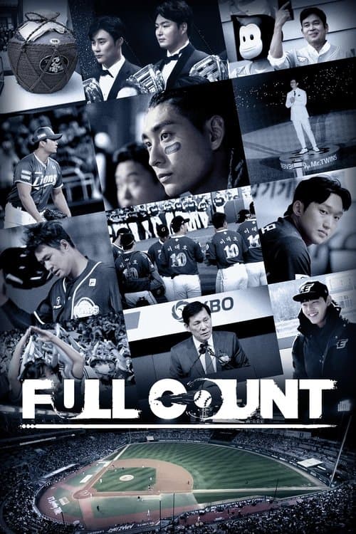 Full Count Season 2 poster