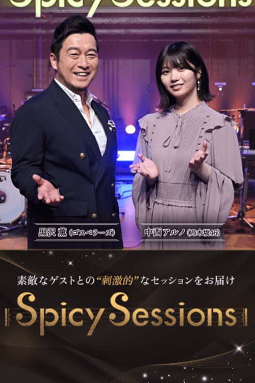 Spicy Sessions Season 1 poster
