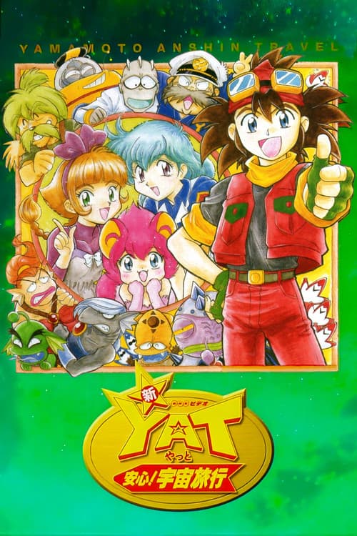 Yat, The Space Patrol Season 2 poster