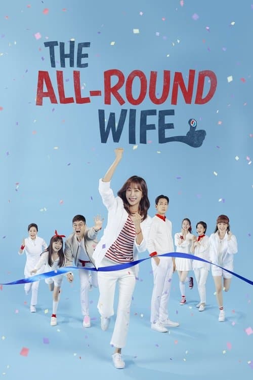 The All-Round Wife Season 1 poster