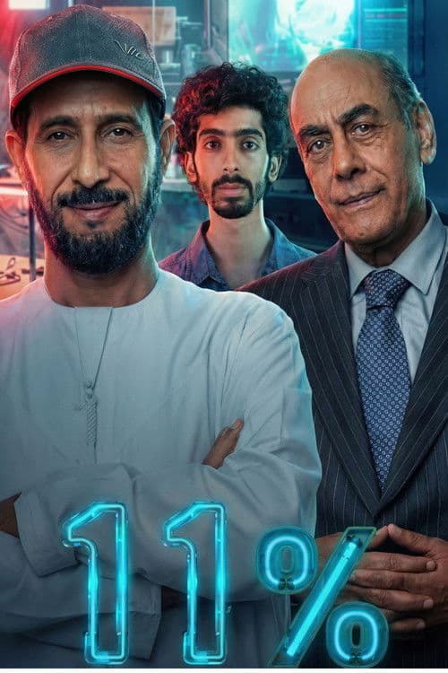 11% (2026) Season 1 poster