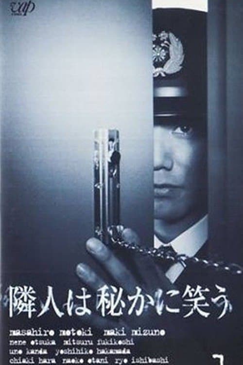 The Neighbours Are Secretly Laughing Rinjin wa hisoki warau season 1 poster