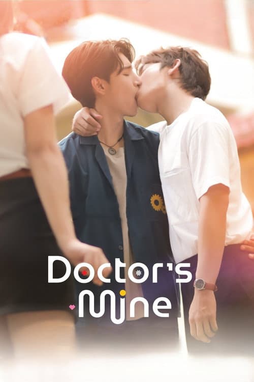 Doctor's Mine Season 1 poster