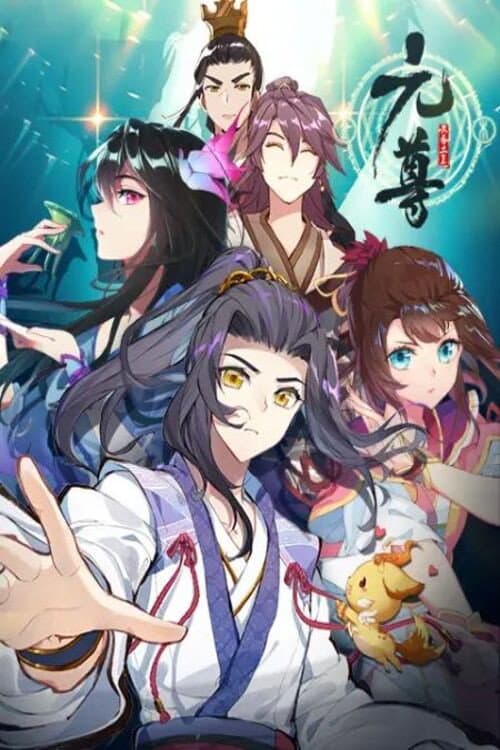Dragon Prince Yuan:  Dynamic Comic Season 4 poster