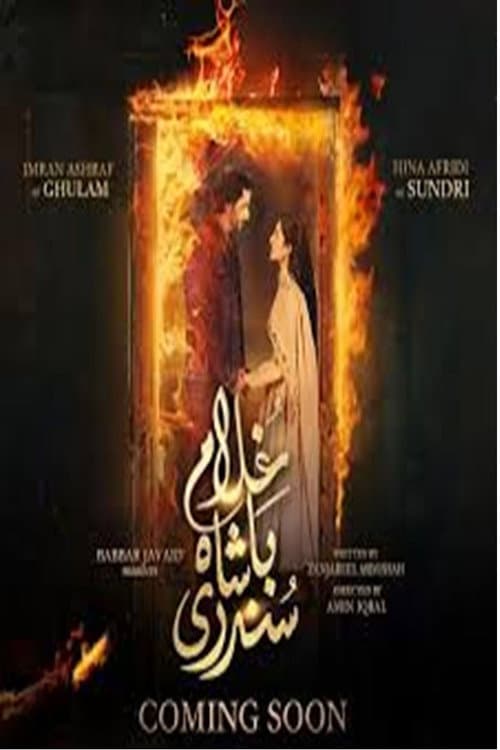 Ghulam Bashah Sundri Season 1 poster