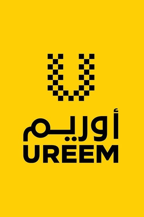 UREEM Season 1 poster