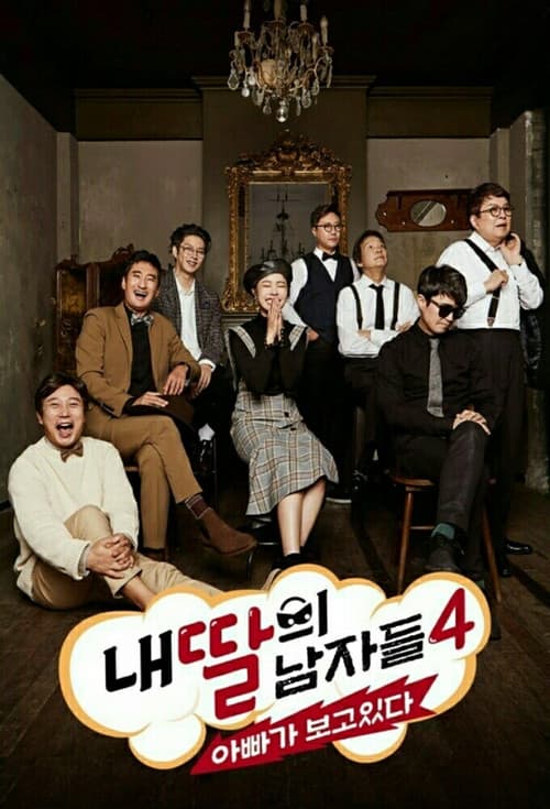 My Daughter's Men Season 4 poster