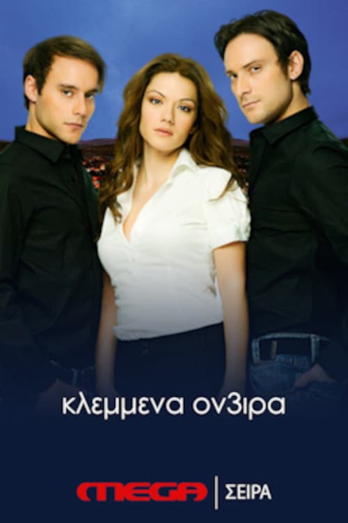 Stolen Dreams Season 2 poster