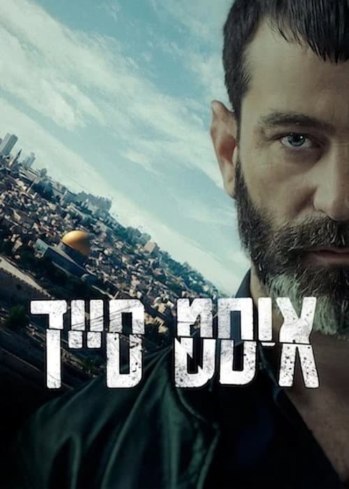 East Side Season 2 poster