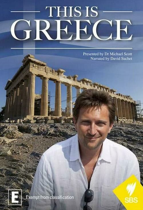 This is Greece Season 1 poster